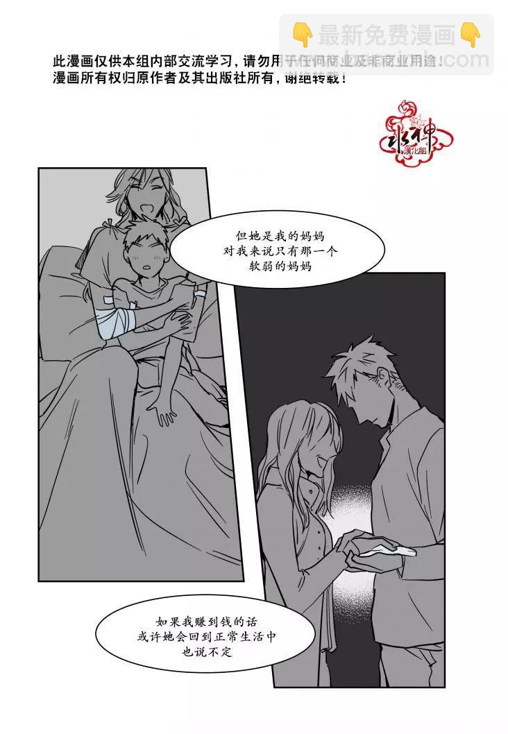 第14回27