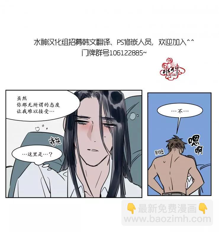 第14回29