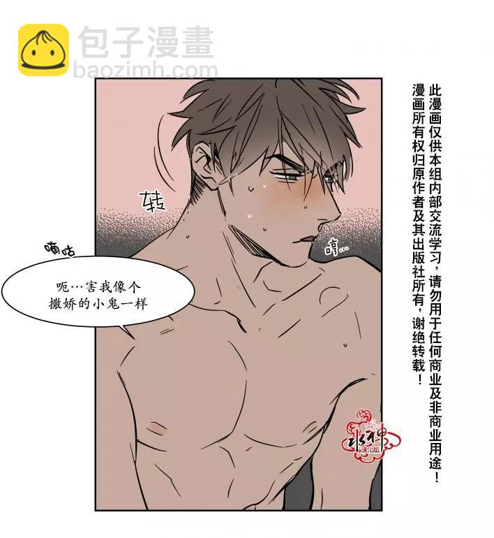 第14回30