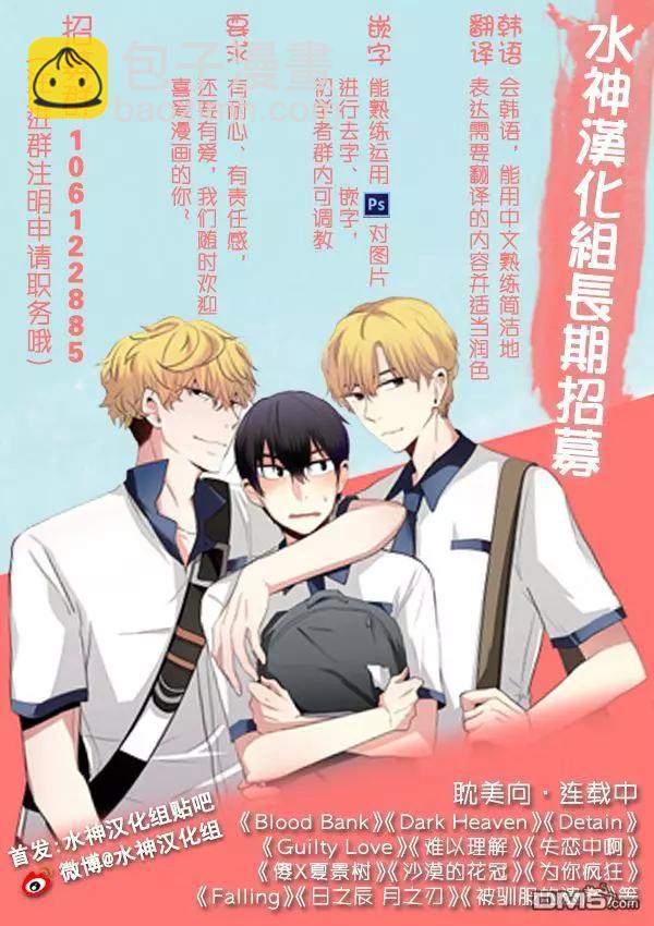 第14回34