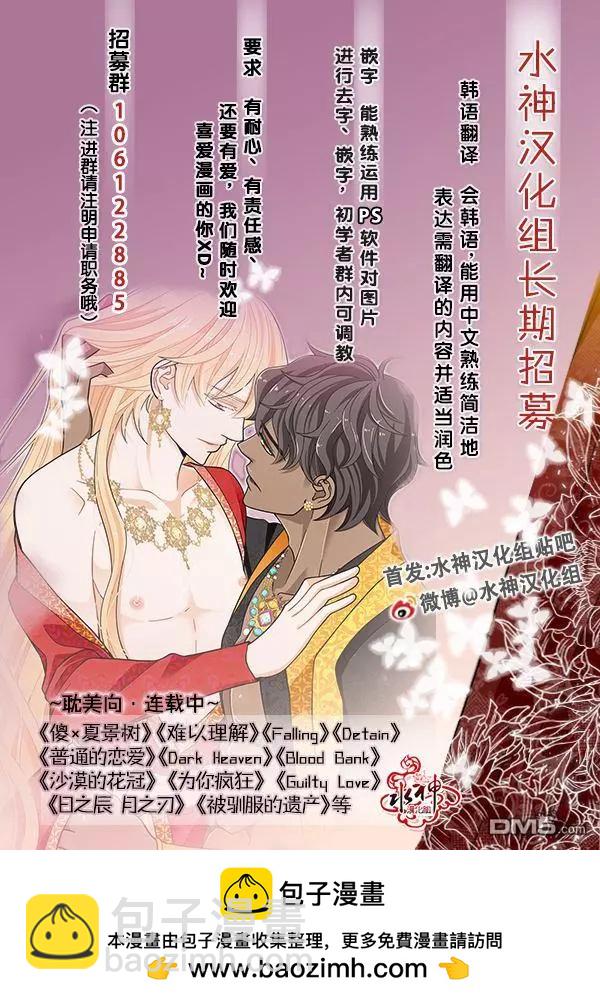 第14回35