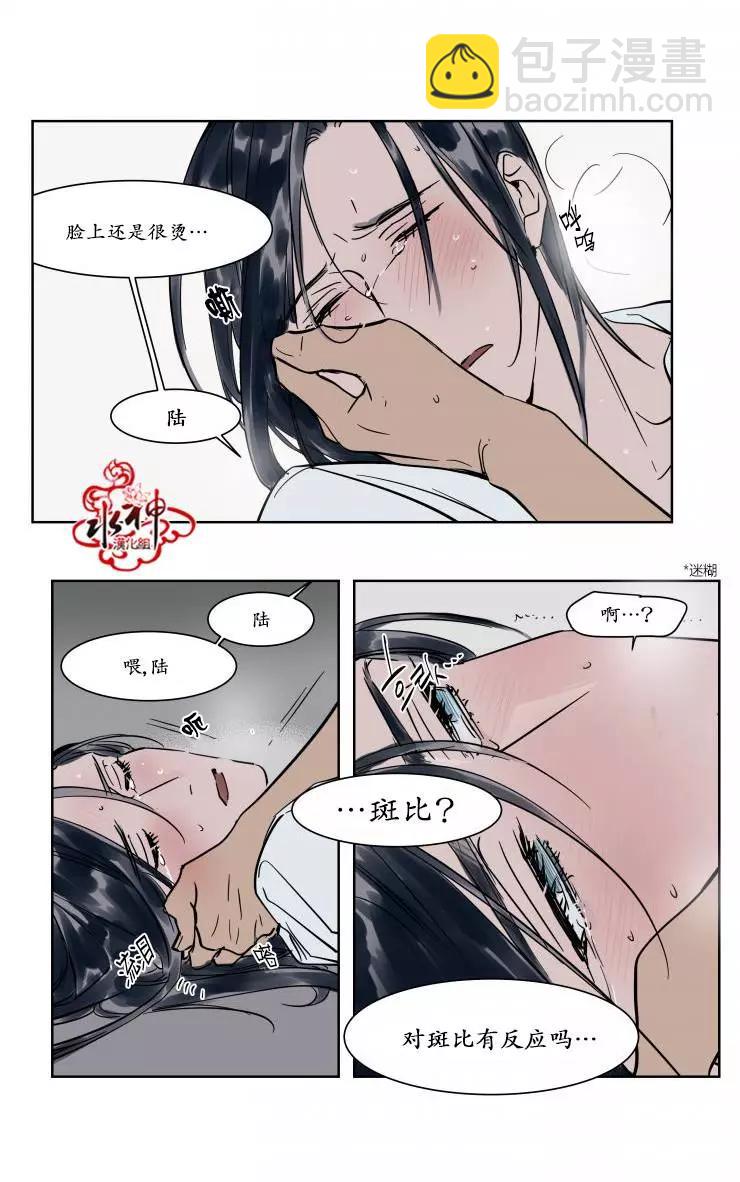 第14回5