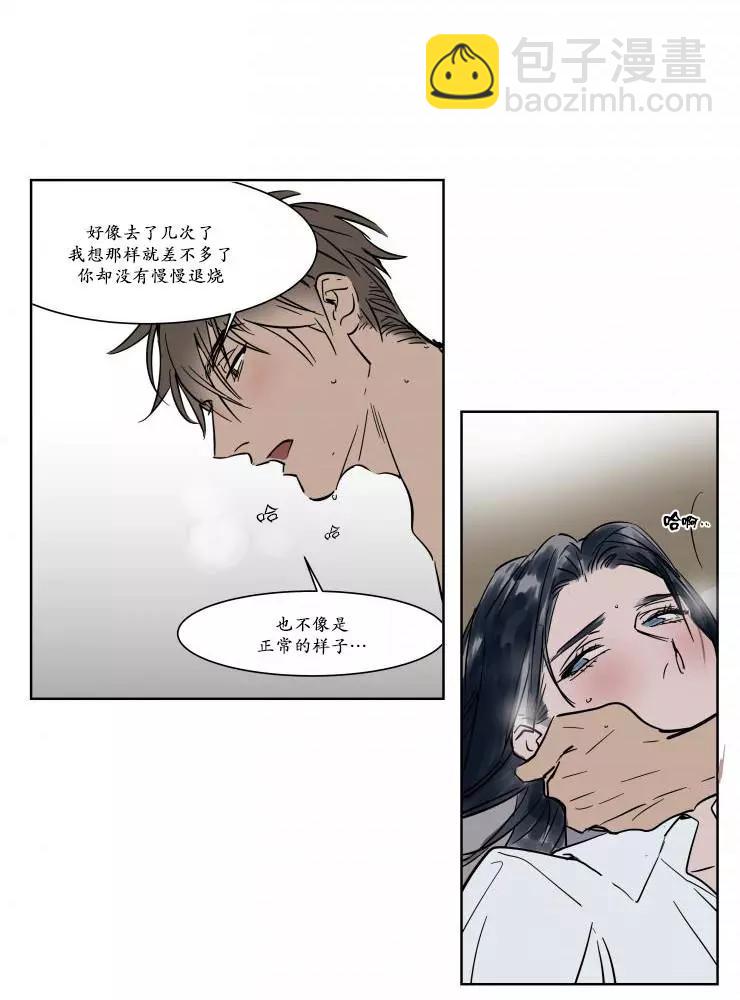 第14回6
