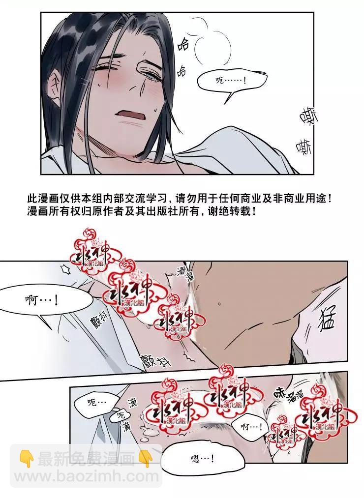 第14回8