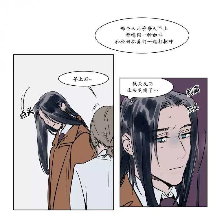 第16话12
