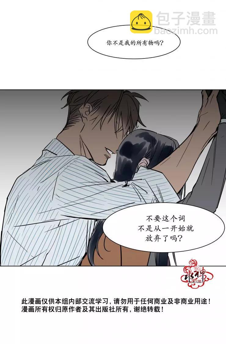 第16话27