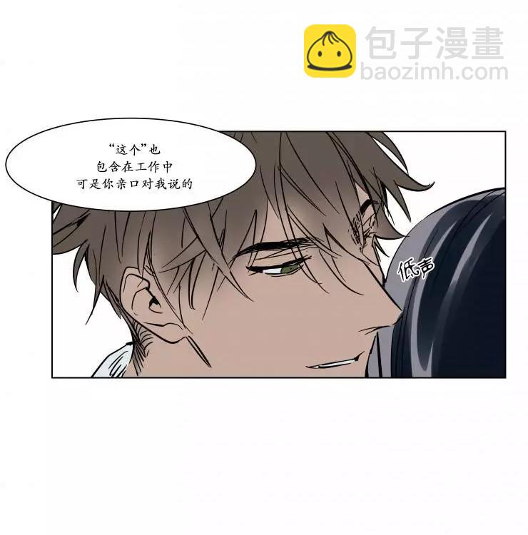 第16话28