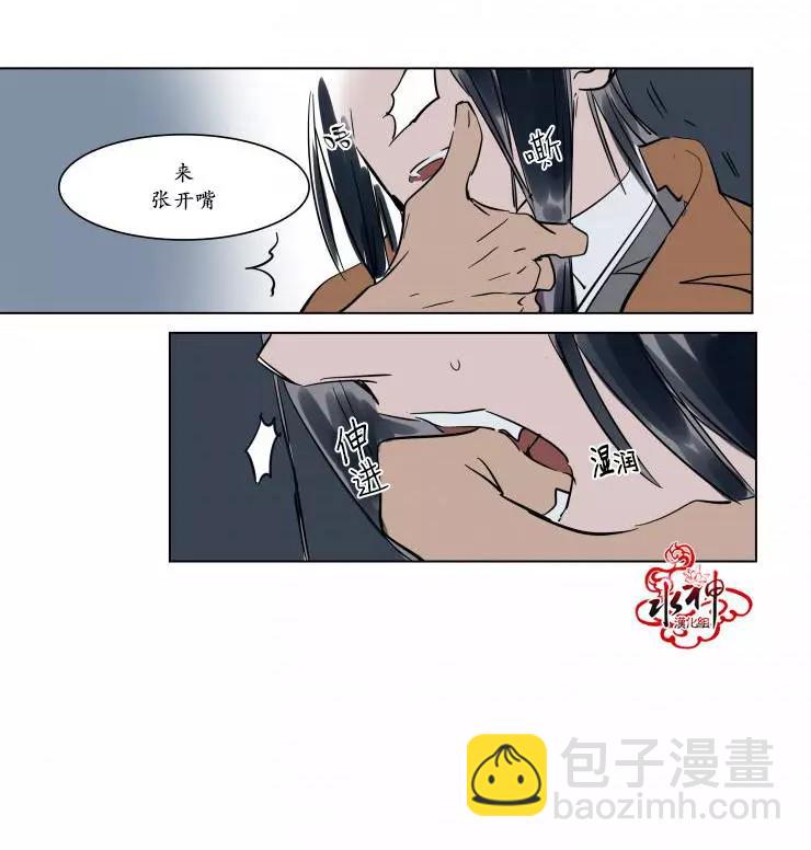 第16话29