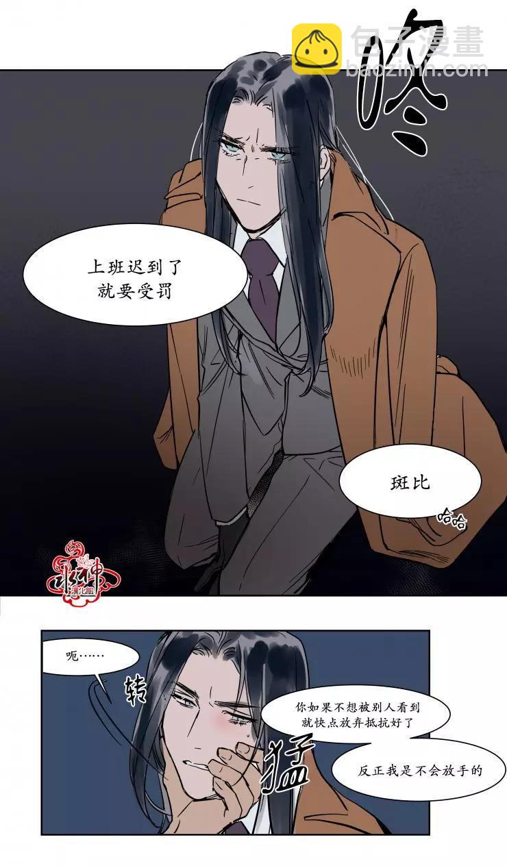 第16话30