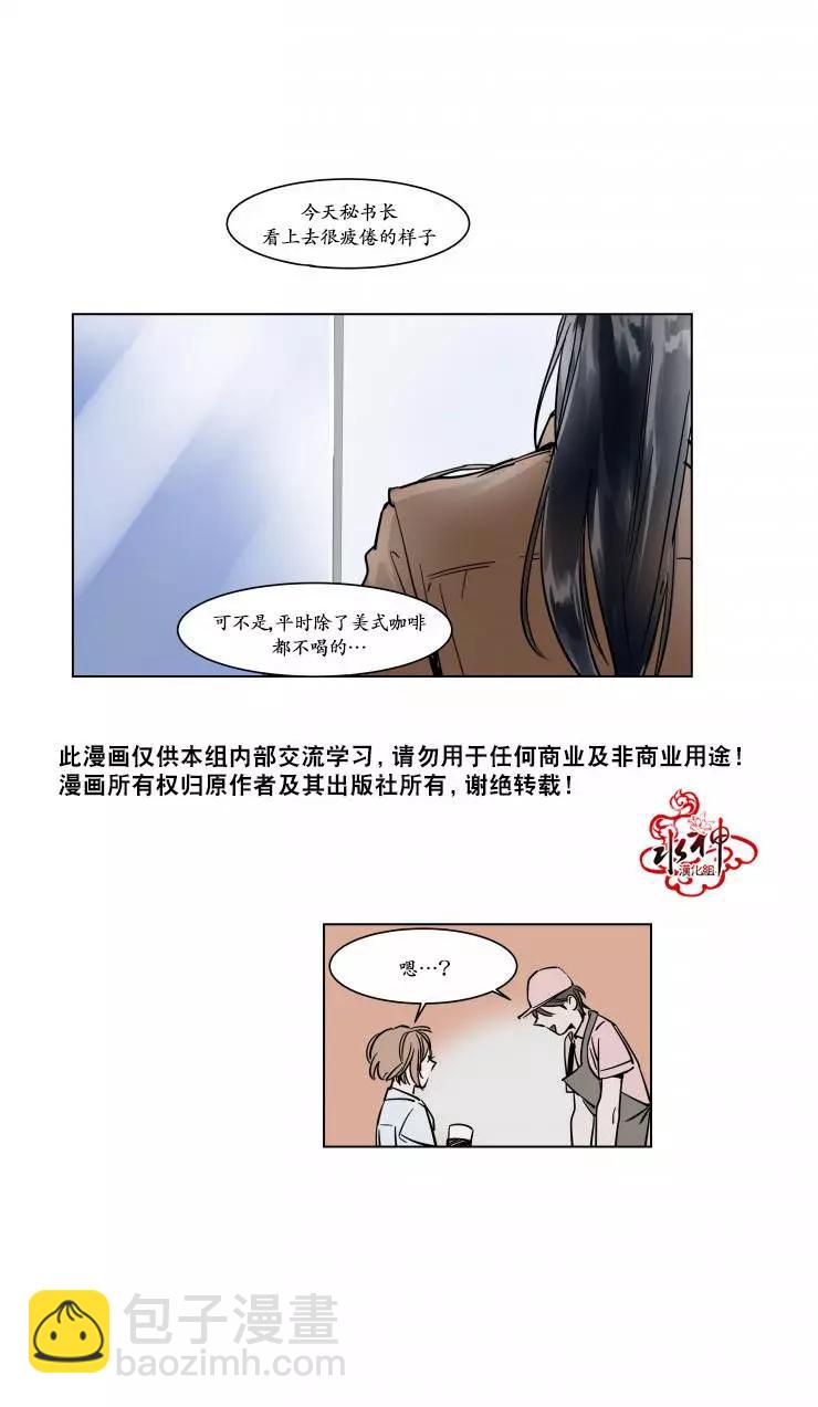 第16话5