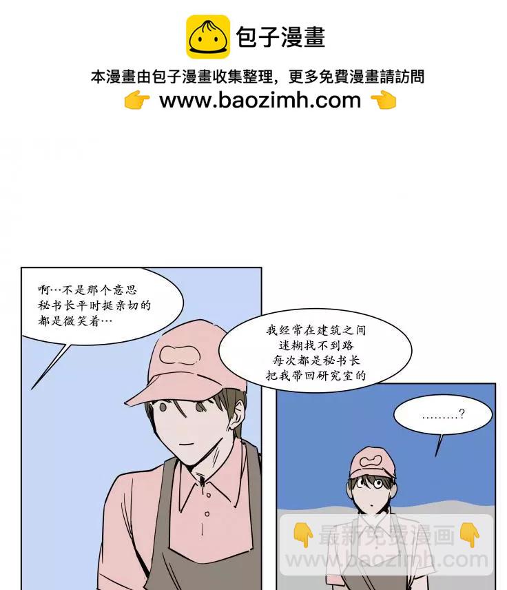 第16话6