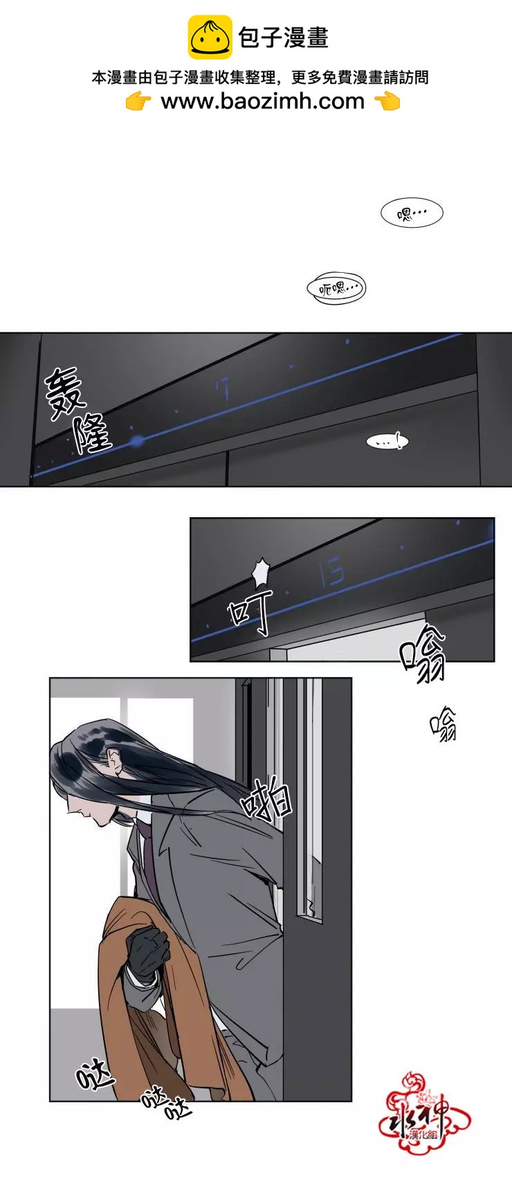 第17话1