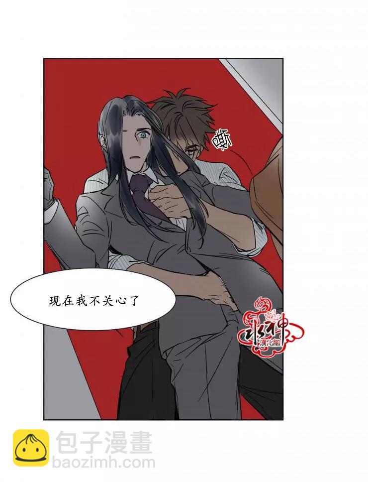 第17话10