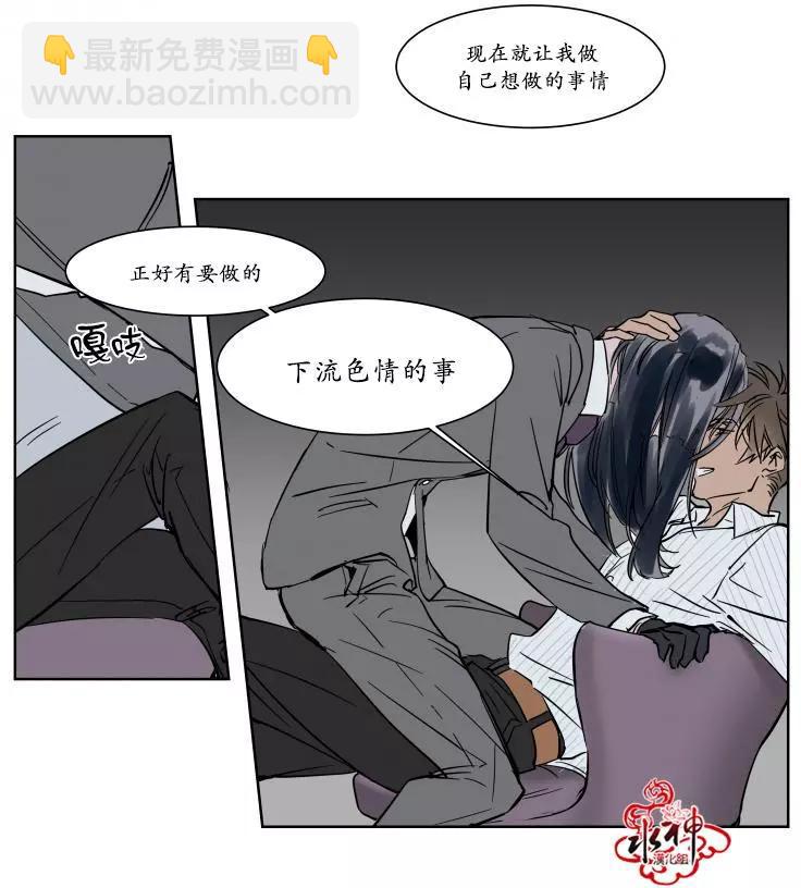 第17话12
