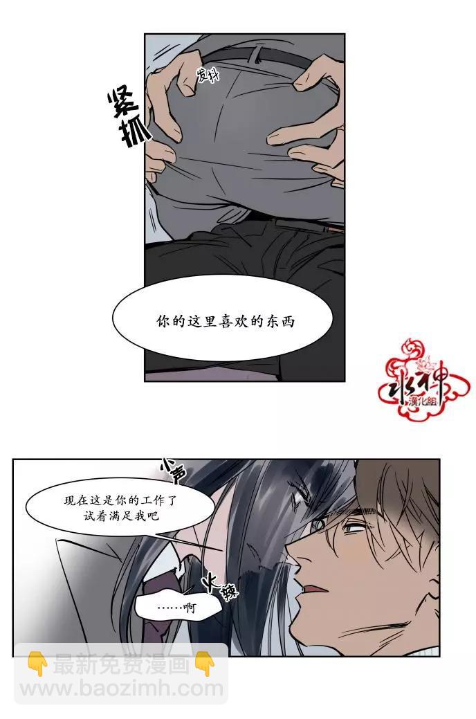 第17话13