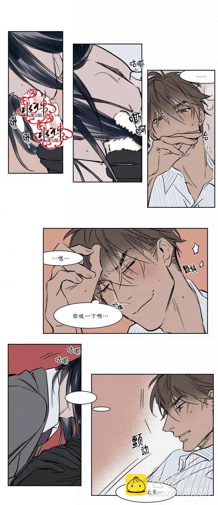 第17话16