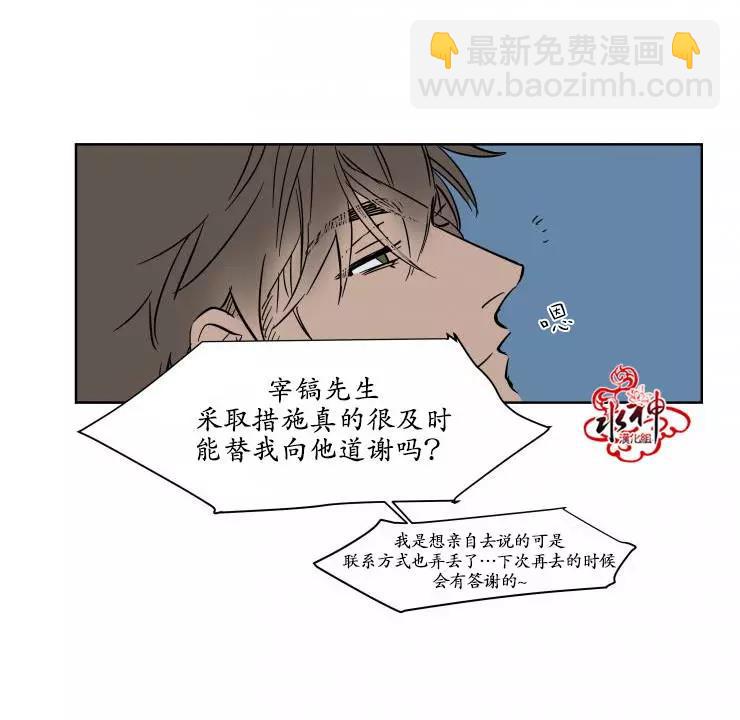第17话21