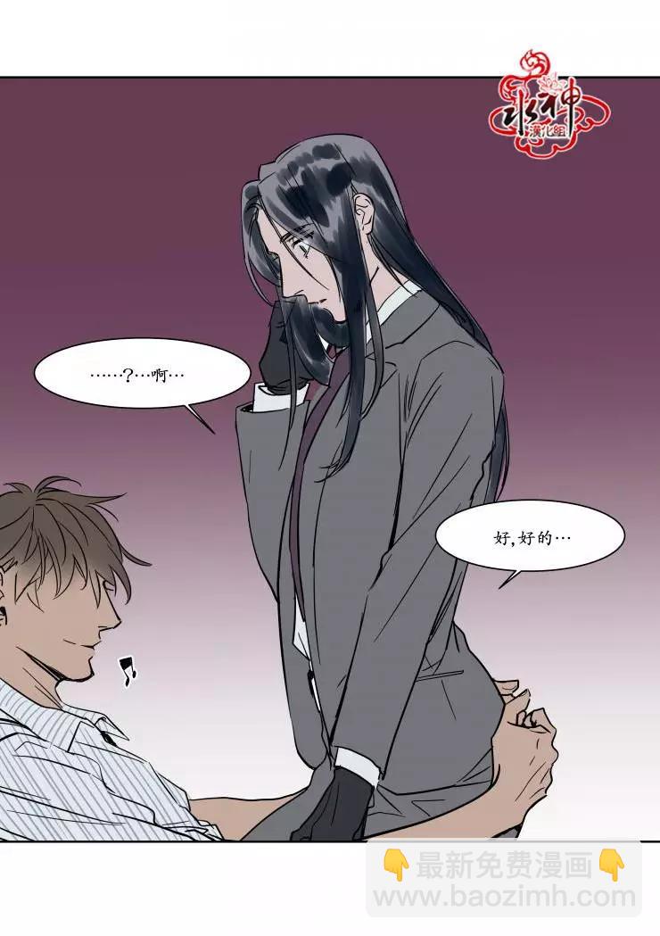 第17话22
