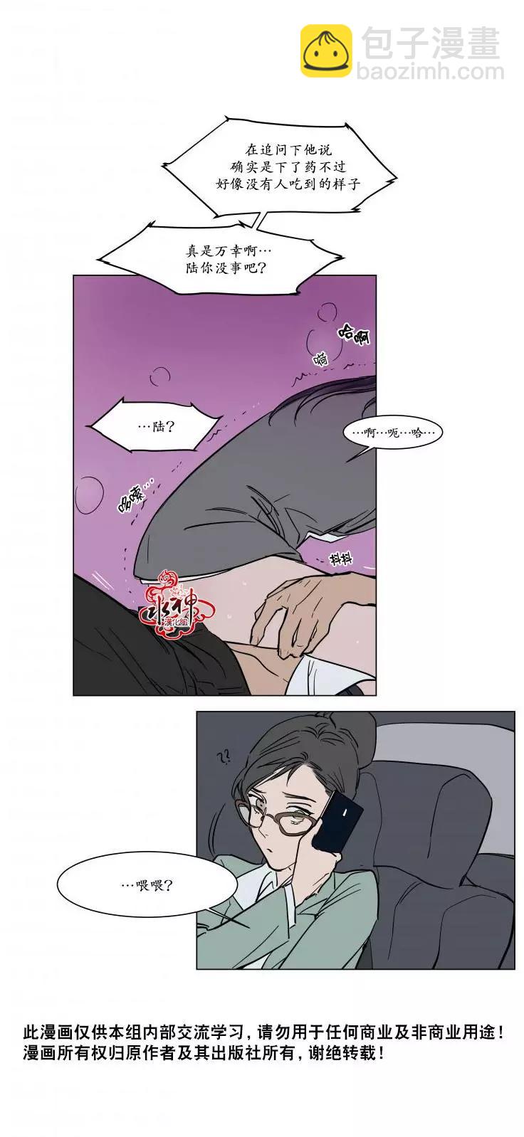 第17话25
