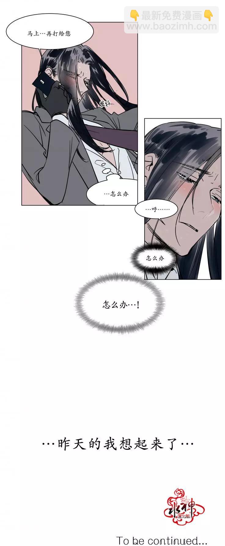 第17话27