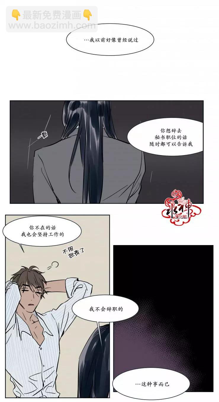 第17话4