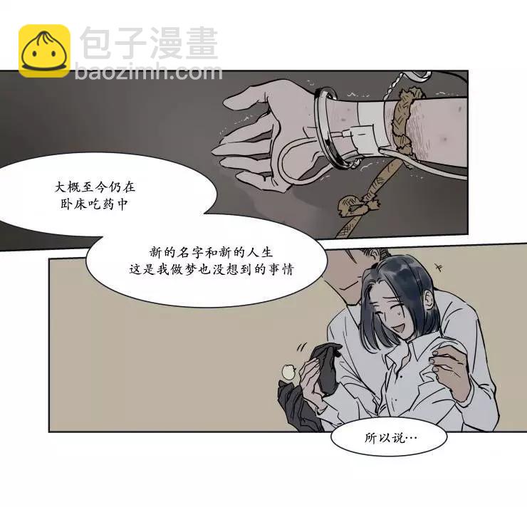 第17话6
