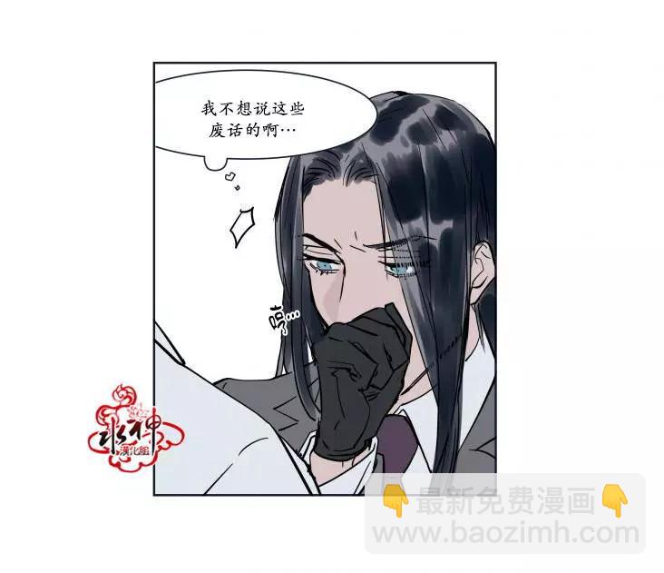 第17话7