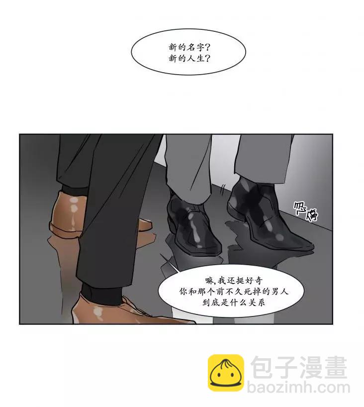 第17话8