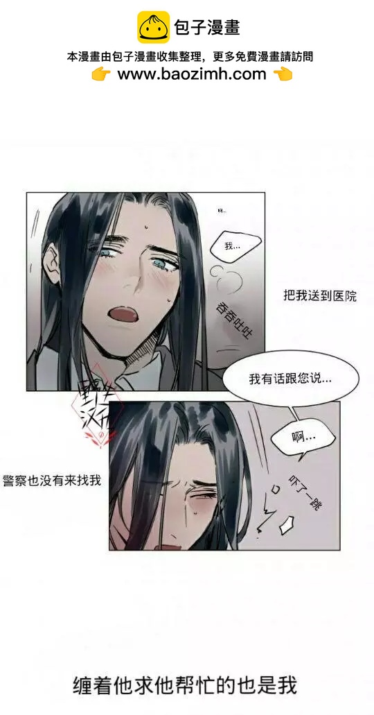 第18话1