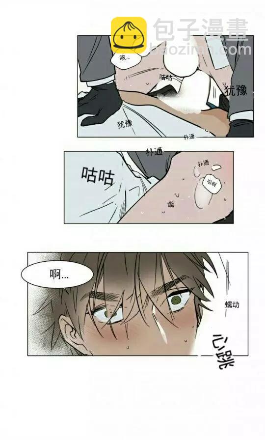 第18话13