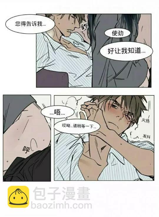 第18话17