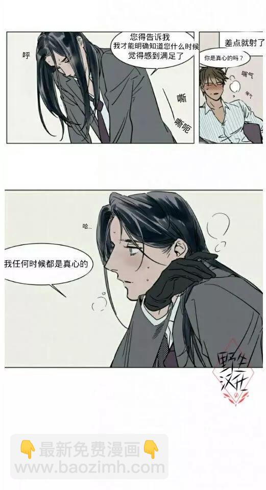第18话18