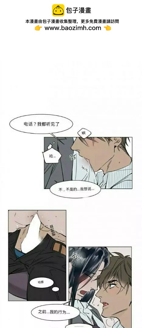 第18话2
