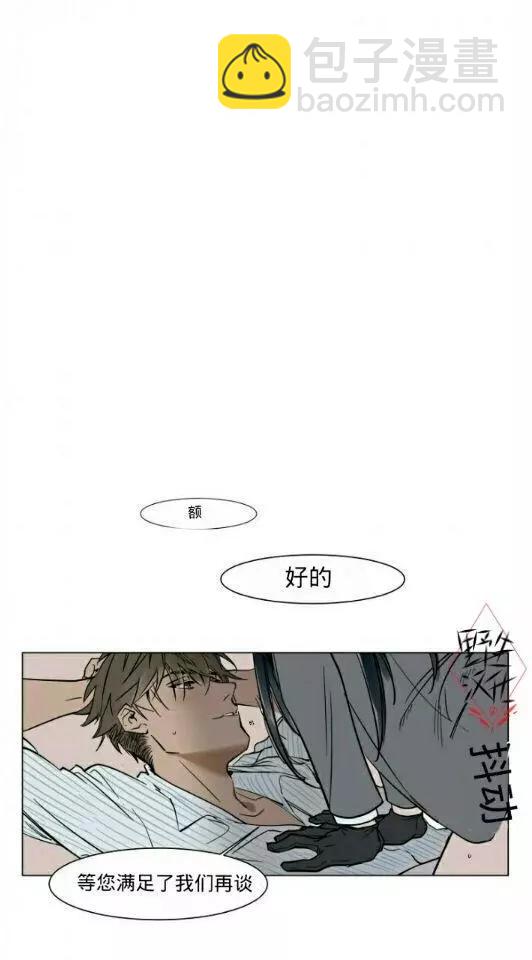 第18话9