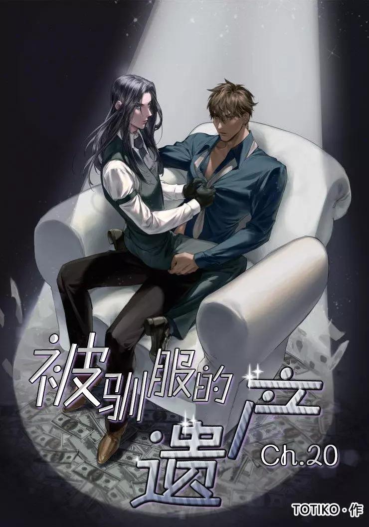 第20话0