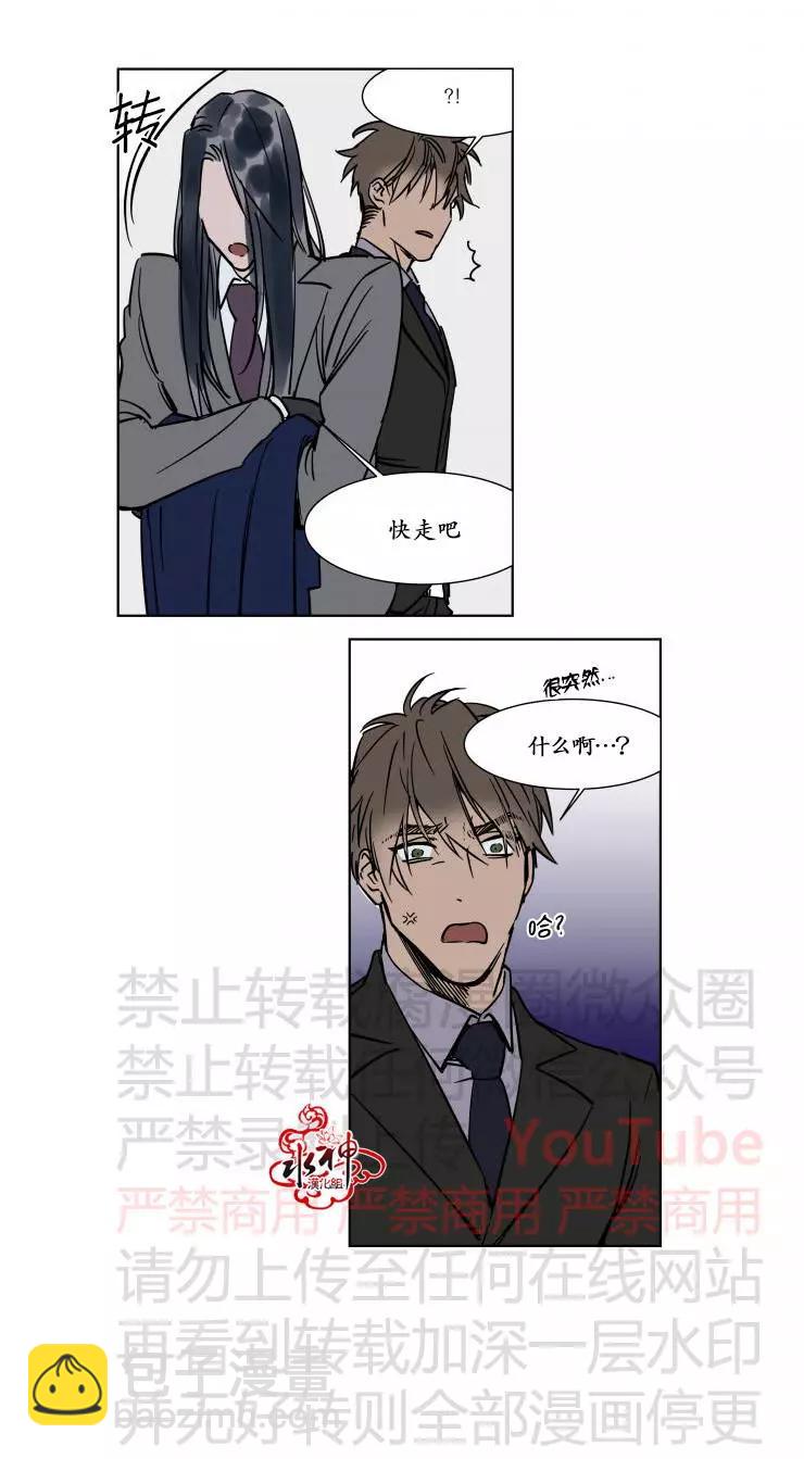 第20话13
