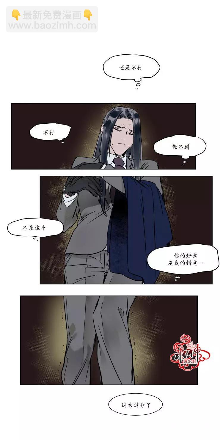 第20话16