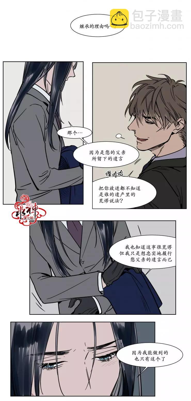 第20话2