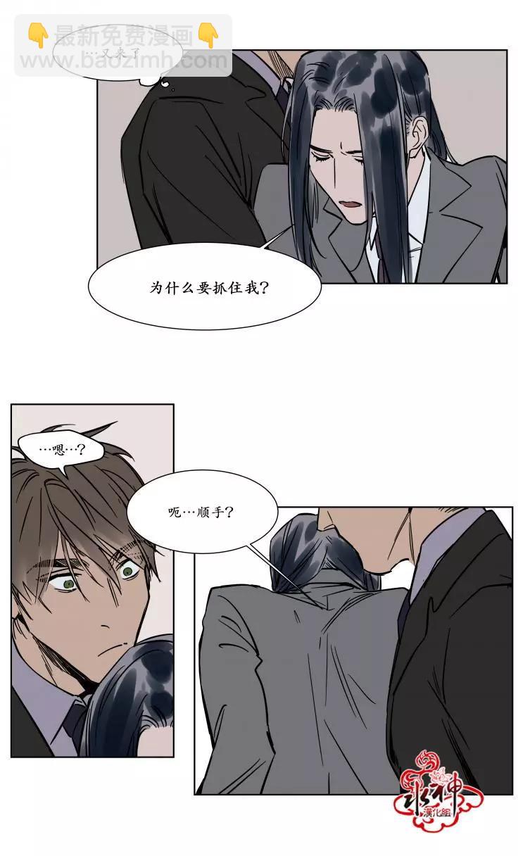 第20话22