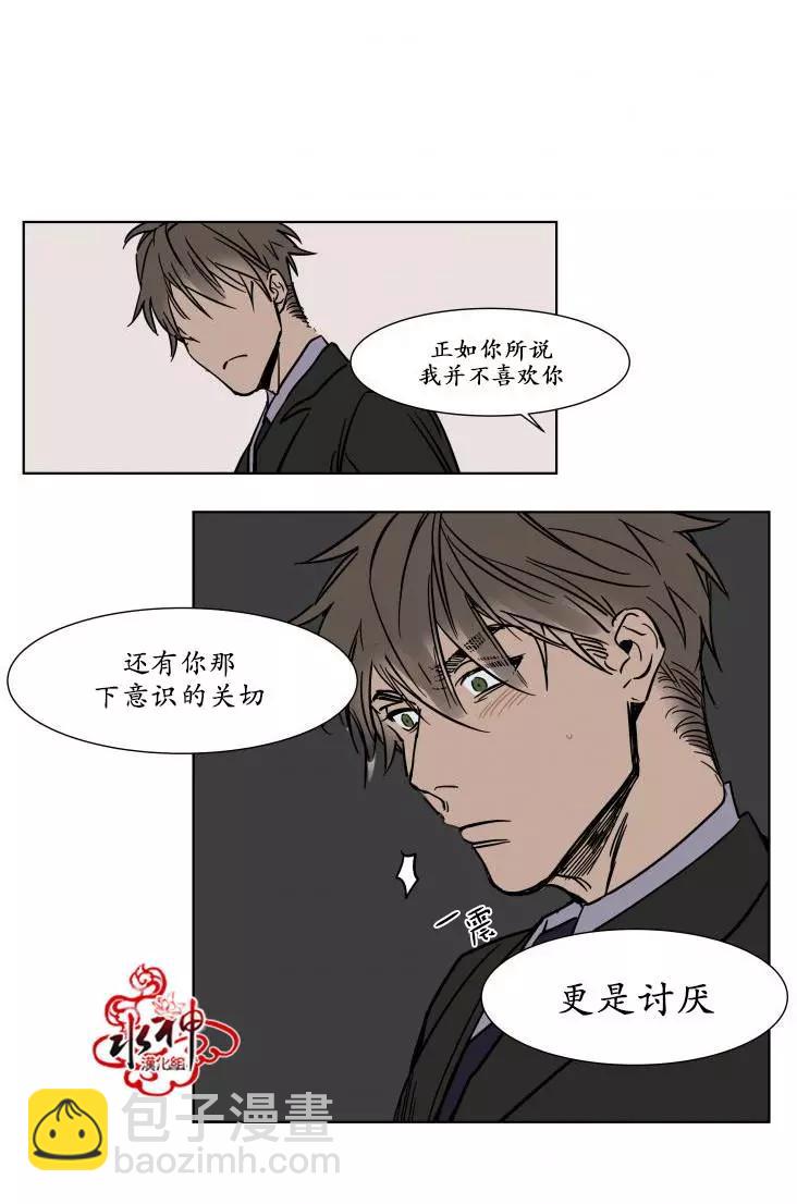 第20话24