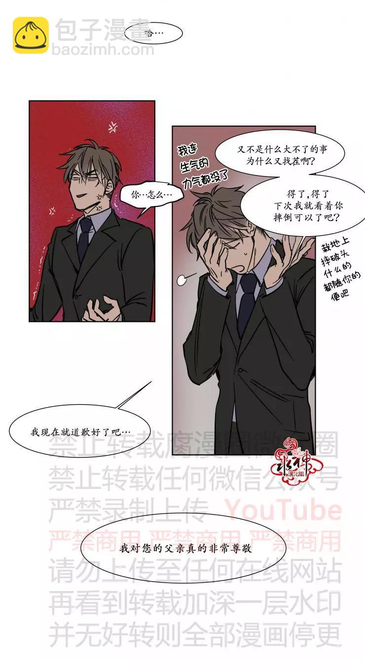 第20话25