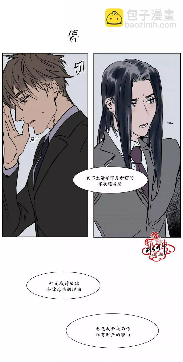 第20话26