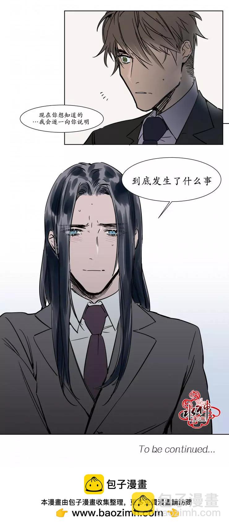 第20话28