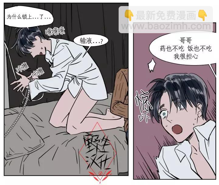 第22话18