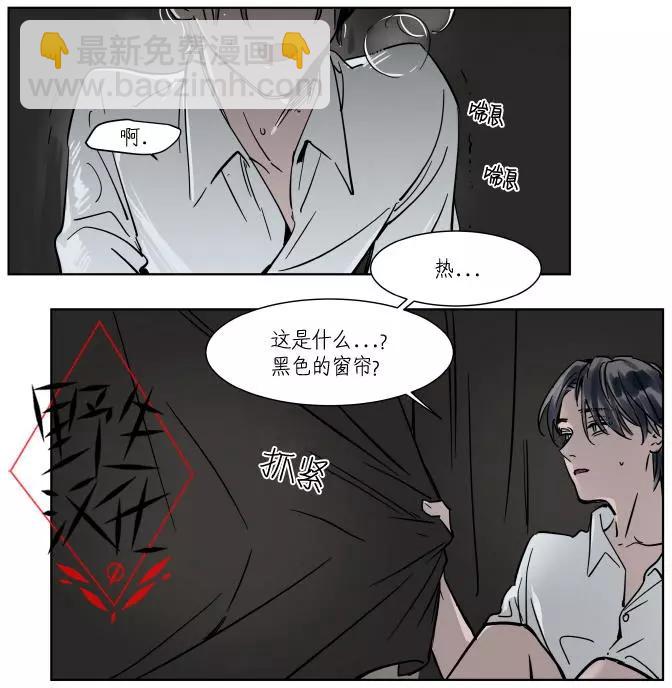 第22话2