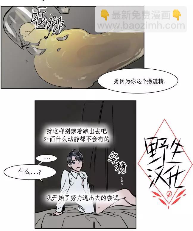 第22话22