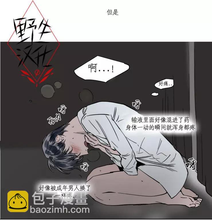 第22话23