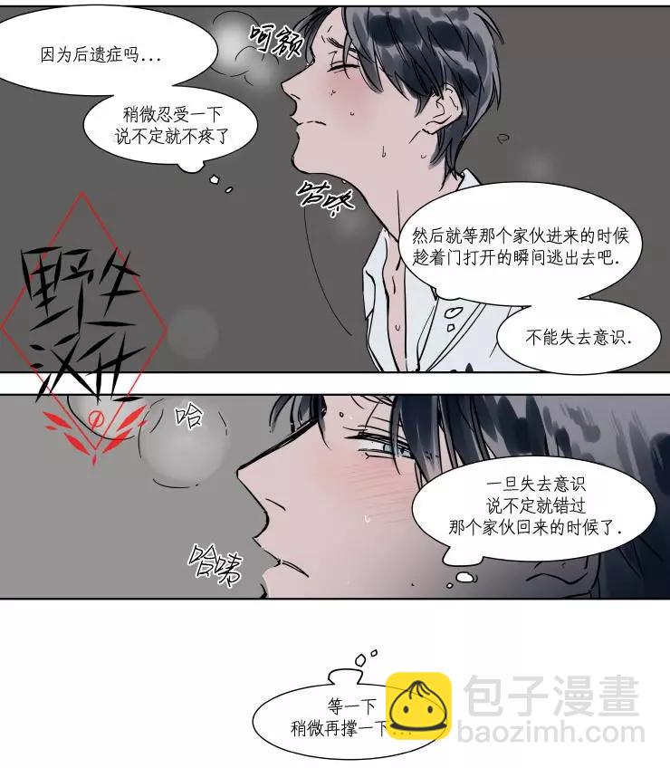 第22话24