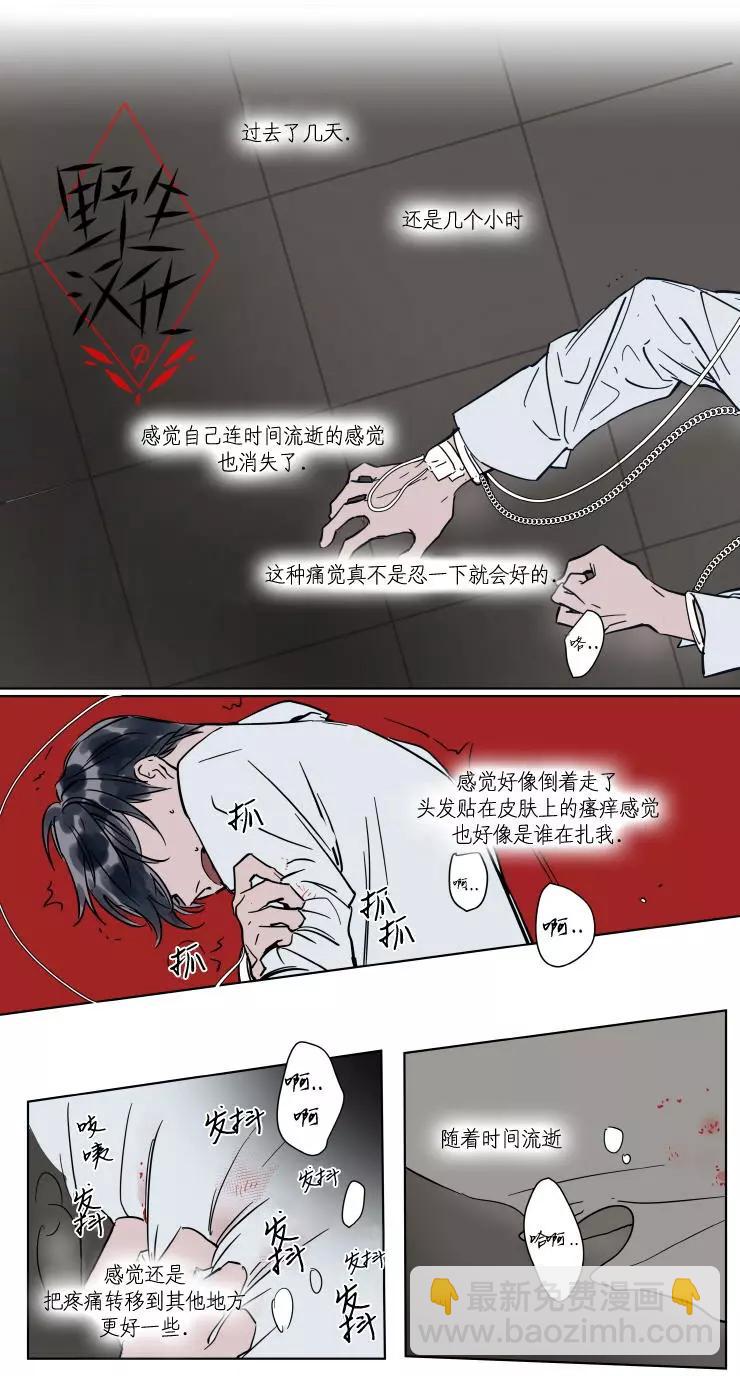 第22话25