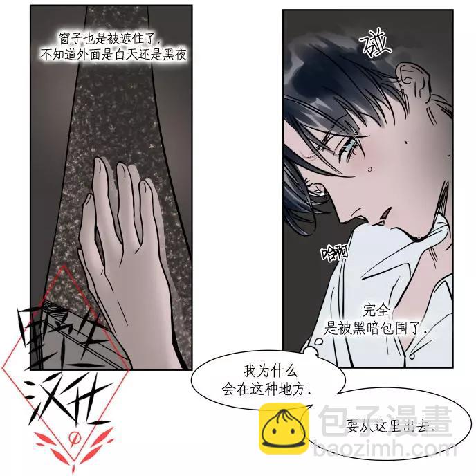 第22话3